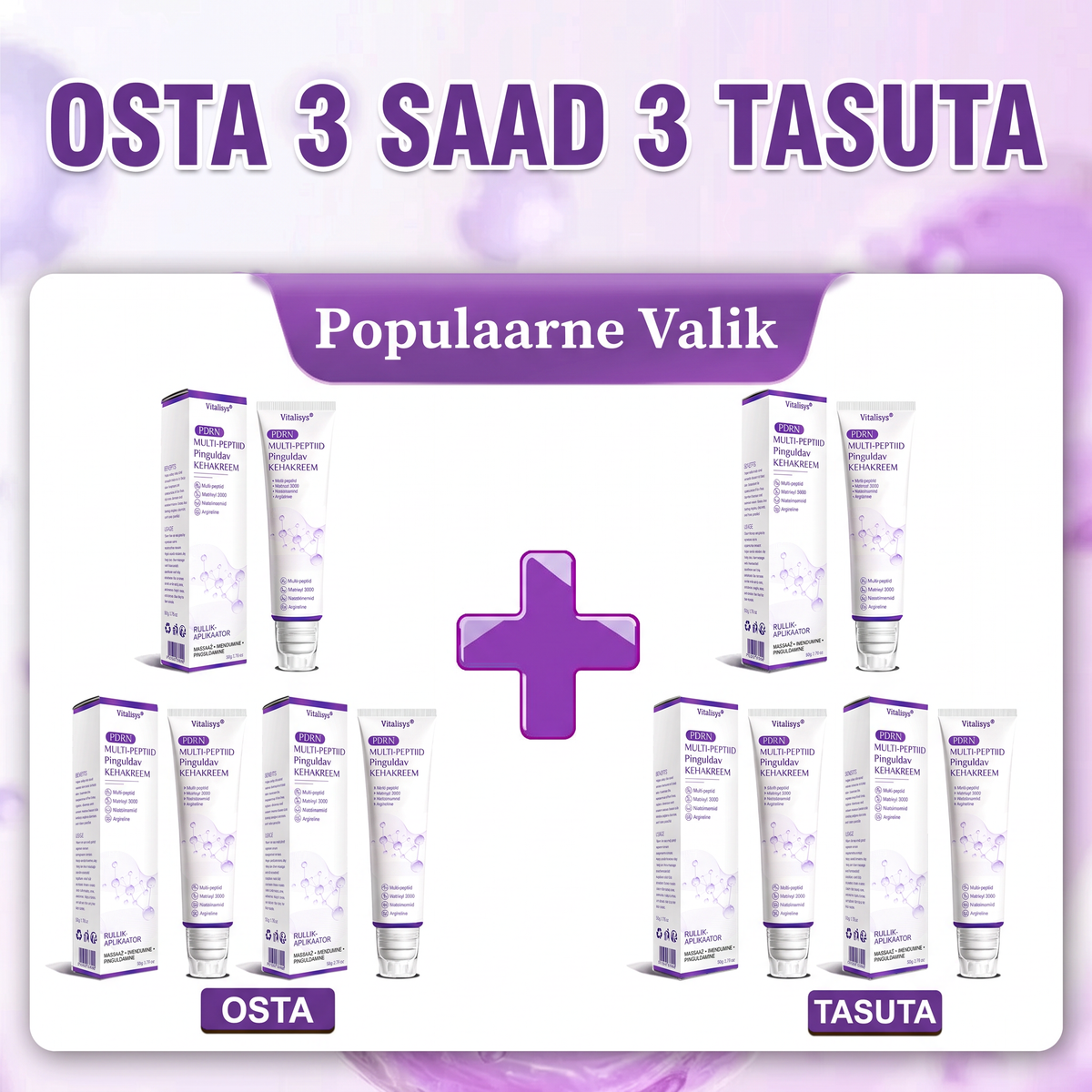 🇪🇪 Dermatoloogide lemmik🥦 | 🌥️Vitalisys® PDRN multi-peptiid kehamassaažikreem – Vananemisvastane, niisutav, pinguldav, taastav, siluv, akne ja plekkide eemaldamiseks, soolatüügaste ja sünnimärkide eemaldamiseks, psoriaasi leevendamiseks.❤️